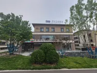 易水愈養度假區原鄉全墅飯店 - 2 星級
