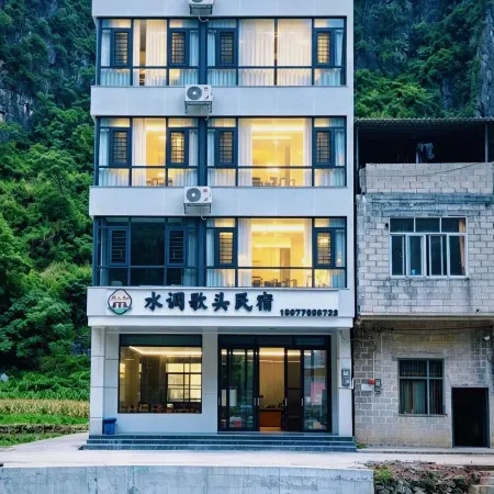 Shuidiaogetou Homestay