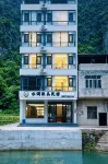 Shuidiaogetou Homestay - 2 stjerner