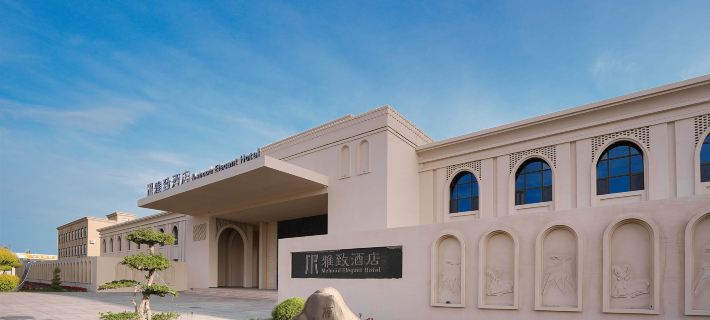 Dunhuang Hotel Hotels in Dunhuang