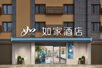 Home Inn Neo (Lijiang Shuhe Ancient Town Branch) - สัตว์เลี้ยง