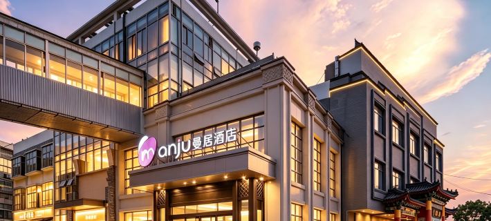 โรงแรมแมนจู หนานหู เจียซิง โรงแรมในเจียซิง