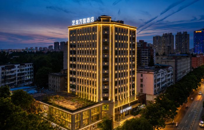 Elong Wanguo Hotel (Xinyang Beijing Road)