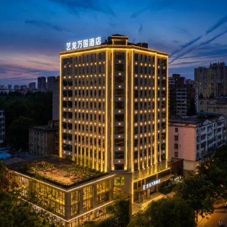 Elong Wanguo Hotel (Xinyang Beijing Road)