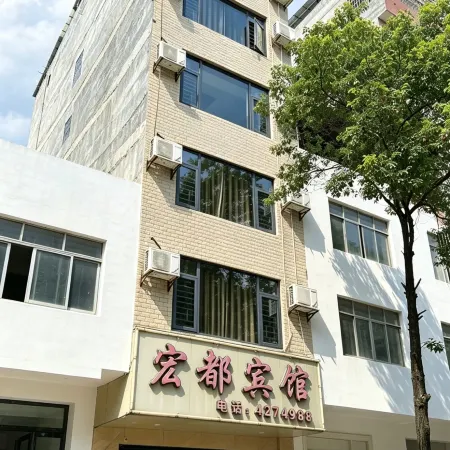 hongdu hotel