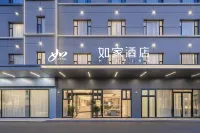 Home Inn (Kashgar Ancient City Food Street, Int’l Convention & Exhibition Center, Wanda Plaza) - บริการรถรับส่ง