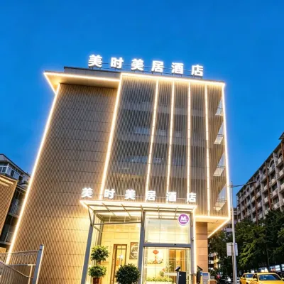 Meishi Mercure Hotel (Jiangbei International Airport) Hotels near Yubei Commercial Pedestrian Street