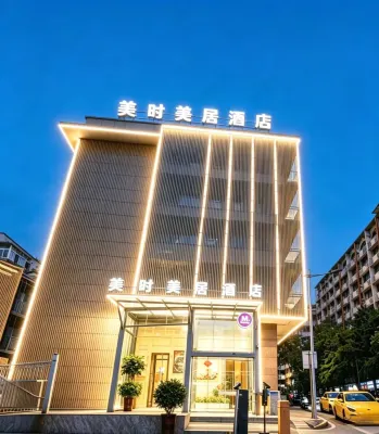 Meishi Mercure Hotel (Jiangbei International Airport) - Pet friendly