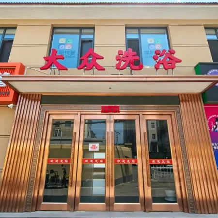 Jiangqingchi Express Hotel