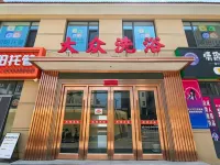 Jiangqingchi Express Hotel - 2-نجوم
