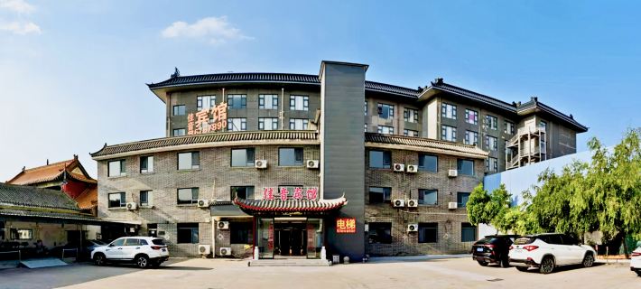 Guangfu Jiayin Hotel Hotels in Handan