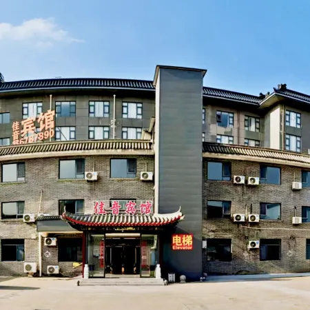 Guangfu Jiayin Hotel
