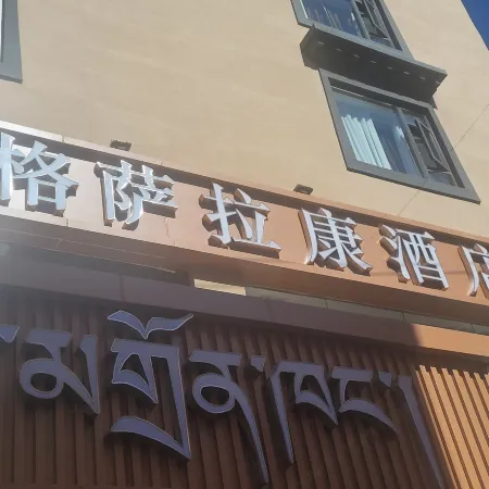 Gesalakang Hotel