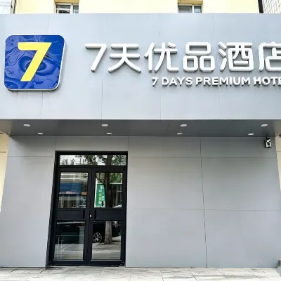 7 Days Inn (Shenyang Sanhao Street Medical University Second Hospital Branch) โรงแรมใกล้ห้องสมุดเสิ่นหยาง