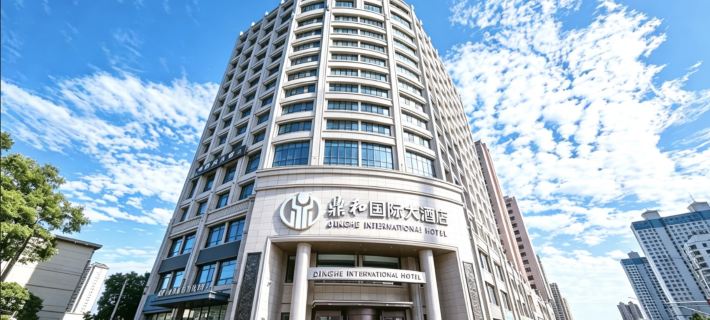 Ding He International Hotel Hotele w: Zhangye