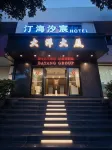 Tinghai Xichen Hotel - Kitchens