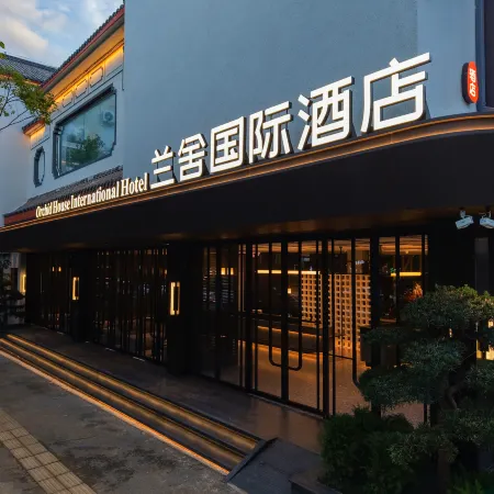 Lanshe International Hotel
