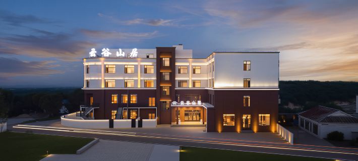 Yungu Mountain Residence Resort Hotel (Lake Jingpo) Hotels in Ning'an
