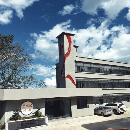 Ailaoji 1950 Hotel
