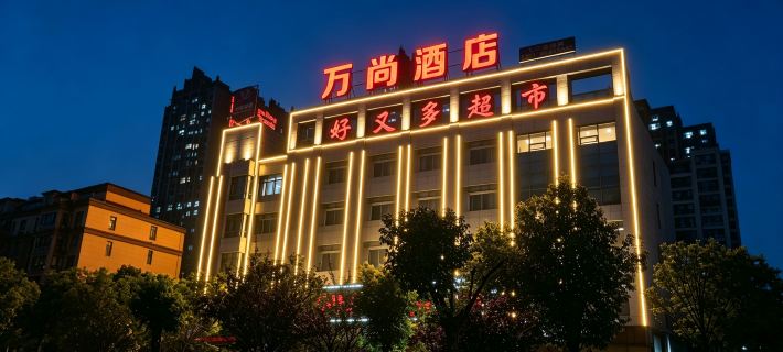 Super 8 Hotel (Hefei Mingchuan Road) Hotels in Feixi