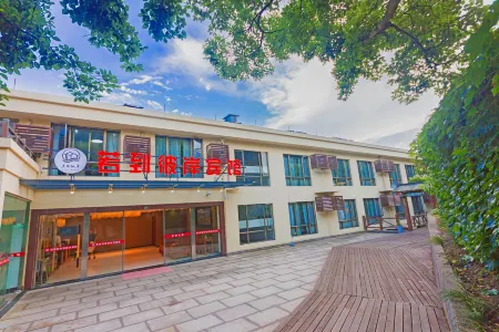 Putuo Mountain Nuodaobi'an Motel Отели рядом с достопримечательностью «Fayu Temple»