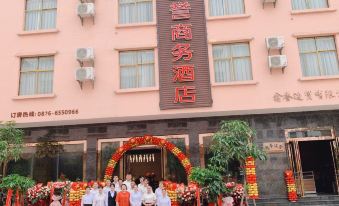 Malipo Xin Yu Business Hotel
