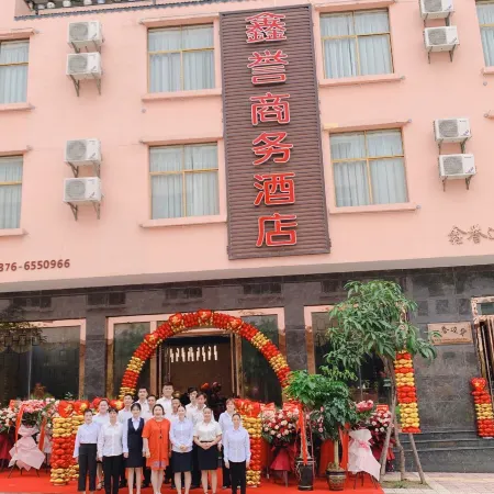 Malipo Xin Yu Business Hotel