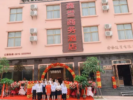 Malipo Xin Yu Business Hotel