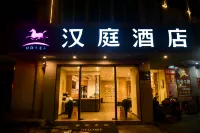 HanTing Hotel (Cixi Zhouxiang) Hotels in Cixi