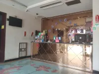 Xiping Supply And Marketing Hotel