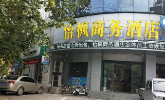 Bengbu YiFeng Hotel