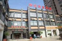 新干贛威商務賓館 新淦縣好宜多購物廣場(新淦店)附近的飯店