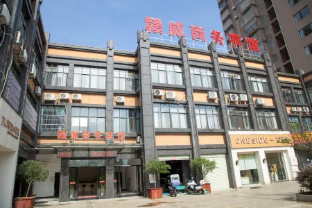 Xinganzhangwei Business Hotel Отели рядом с достопримечательностью «Zhu De Commander in Chief Mrs. Xiao Jufang Former Residence»