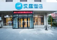 HanTingホテル(長春開運街万達広場) 長春工業大学 (南湖キャンパス)周辺のホテル