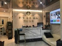 科润酒店公寓(深圳科技园店) - 公共区域
