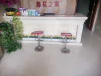 可临宁连锁酒店(滕州汽车总站店) - 公共区域