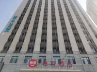 Elan Hotel (Tianjin South Railway Station Social Hill Square) Hôtels à : Tianjin