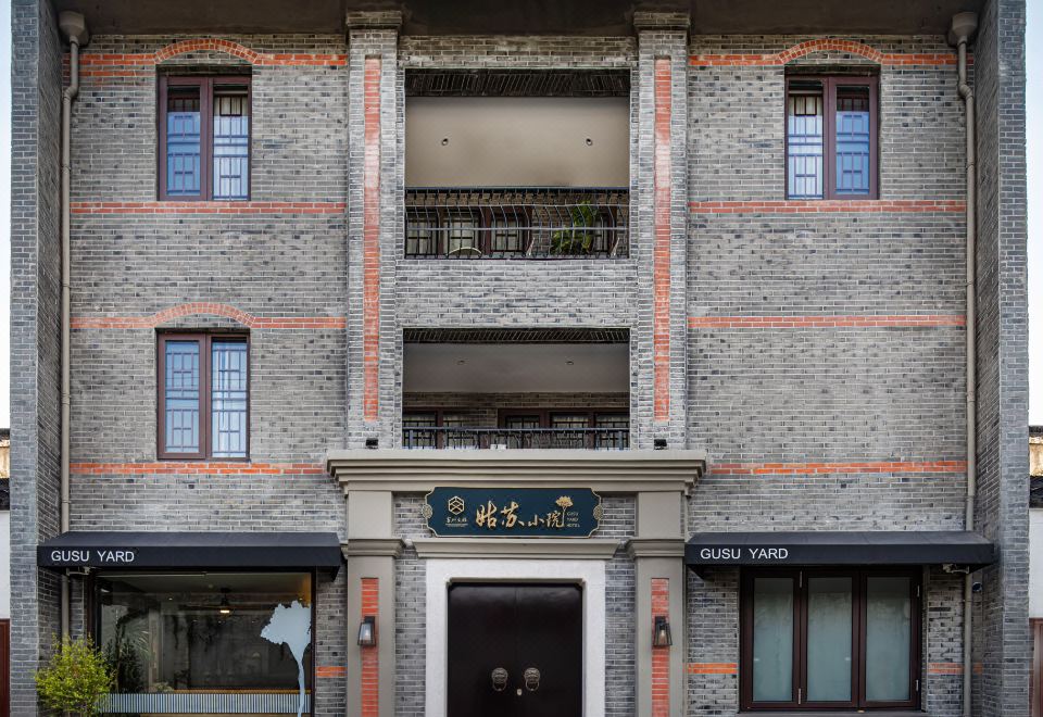 GuSu Yard CangXi Mansion