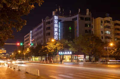 Homeinn Selected Hotel (Kunming Nanping Pedestrian Street Jinmafang) Hotels in Kunming