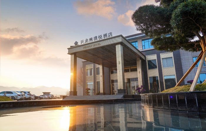 PUREJOY HOTEL