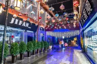 眉山拾光夢境民宿