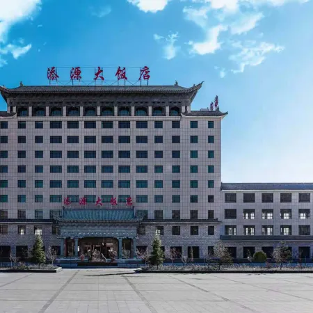 Tianyuan Hotel