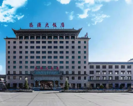 Tianyuan Hotel Hotels in Jishishan