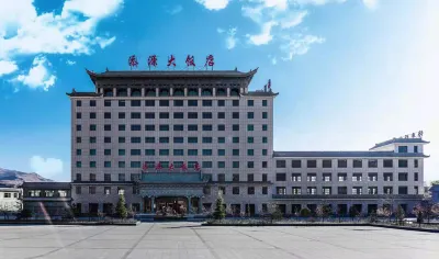 Tianyuan Hotel Hotels in Jishishan