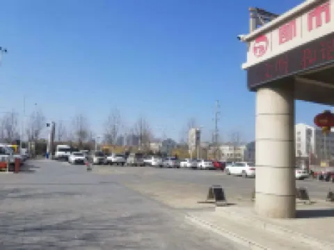 City Garden Hotel (Wuzhou Road, Jiaozhou) Hotels near Jiaozhou Museum