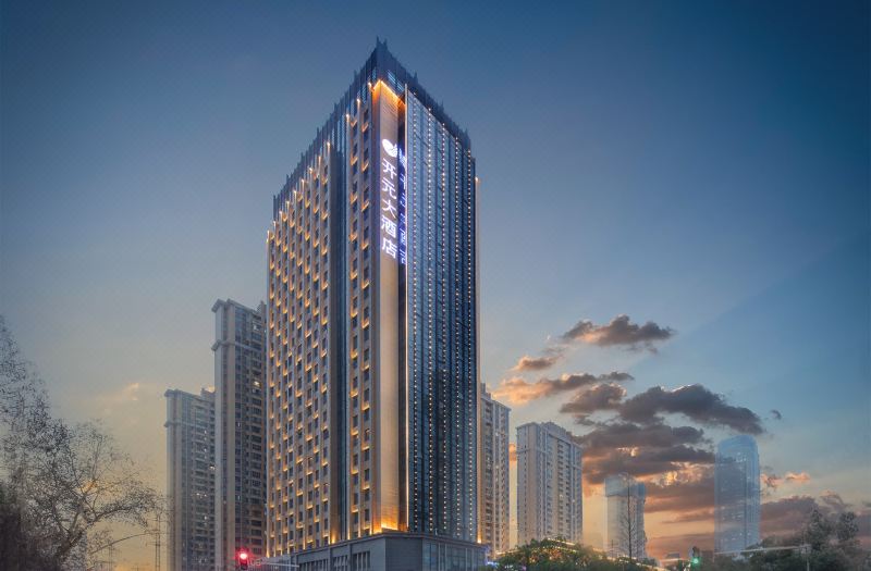 New Century Hotel (Wuhan High-speed Railway Station, Happy Valley)