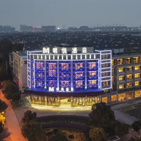 Cixi Mingyue Hotel