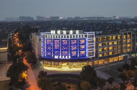 Cixi Mingyue Hotel Отели рядом с достопримечательностью «College of Science and Technology, Ningbo University»