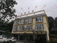 Mianzhu Huancui Mountain Villa