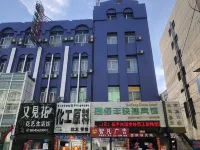 Jiamusi Yifeng Hotel